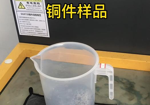 调兵山紫铜高频机配件样品